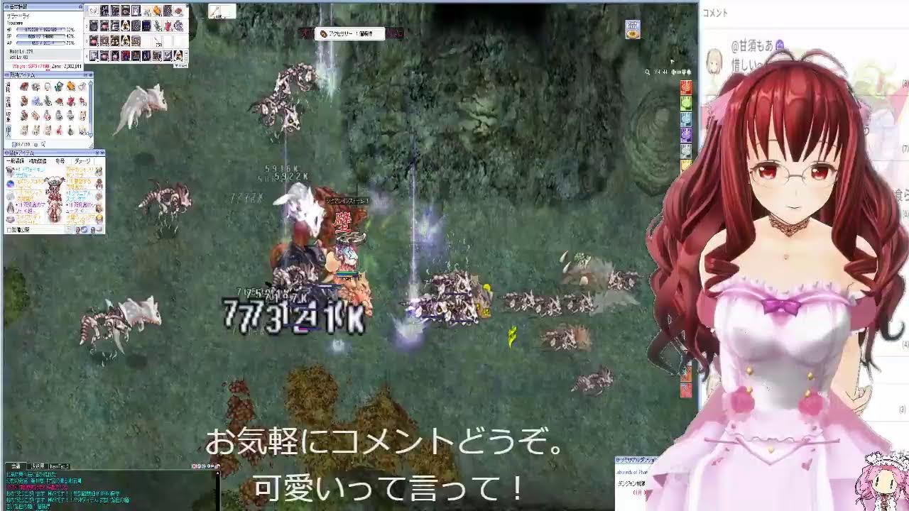 【RO】ワンダラーっぽい衣装にしました。ついでに幻影バフォ突破記念【ワンダラー普及委員】