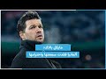 مايكل بالاك ألمانيا فقدت سمعتها واحترامها