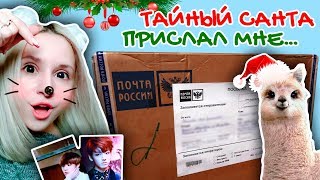 НЕ ЗНАЮ, ЧТО В ПОСЫЛКЕ! 🎄💌 KPOP ARI RANG