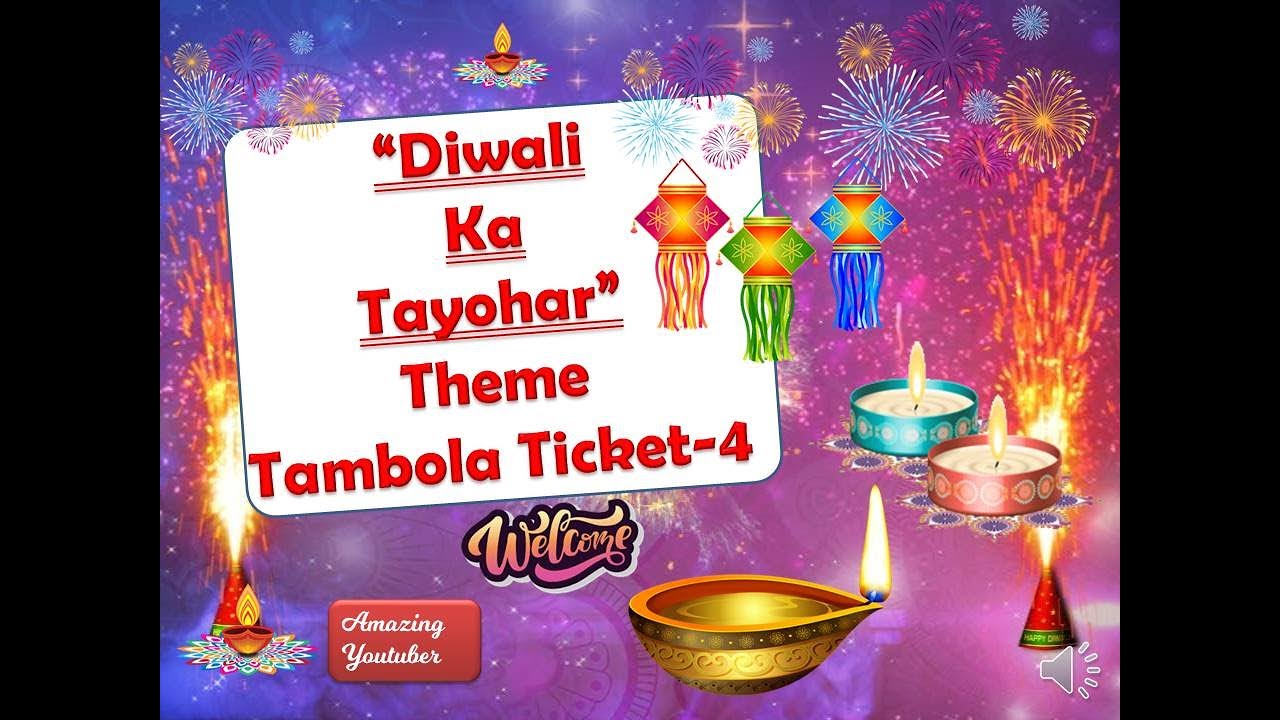 Diwali Theme Tambola Ticket Diwali Tambola variation/Festival tambola