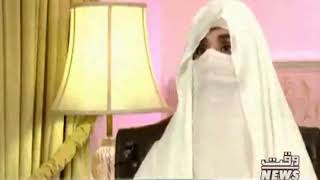 First Lady of Pakistan Bushra Maneka Exclusive Interview .