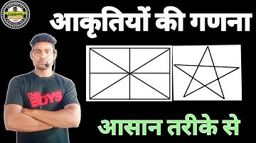 🎯त्रिभुज की गणना||TRIANGLE 📐 COUNTING||Reasoning||Rojgar With Ankit||Rankers Gurukul||Classnager||