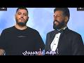 ريمكس اسف يا حبيبي مسلم وبيج سام و محمد سعيد حزين جدا اسمع و احكم 