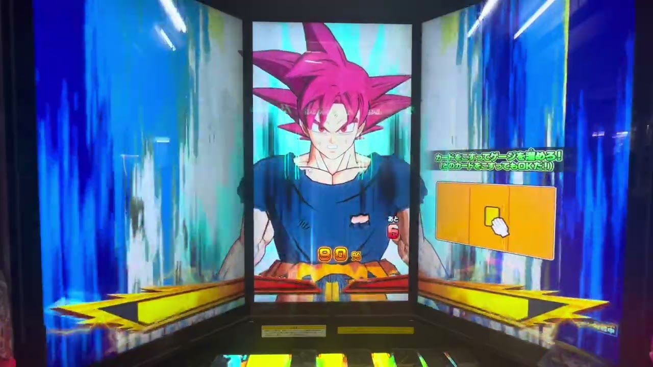 シーズン8開幕　2026年2月23日