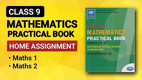 Std 9th | Maths Practical Book | Section 1 | Home Assignment | Maths 1 | Maths 2 | Answer