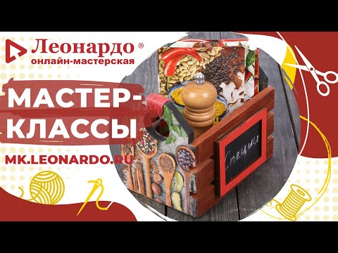 Декор деревянного ящика в технике декупаж