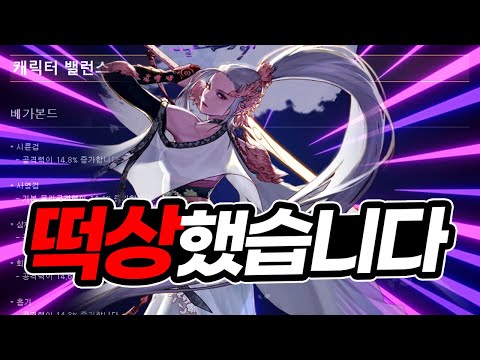 【<strong>던파</strong>】 ㄹㅇ 떡상했습니다.. <strong>퍼섭</strong> 캐릭터 밸런스 패치 완벽 분석 정리