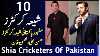 Top 10 Famous Shia Cricketers Of Pakistan|Pakistani Cricketers Who Are Shia Muslims|Maila Ruba