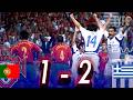 Greece 2–1 Portugal 🏆 | UEFA Euro 2004 Group A (MD1) | Highlights &amp; Goals | Road to Glory