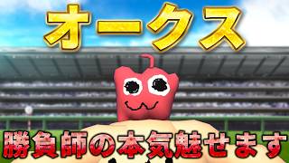 【競馬】クラシックは難しいよねの段！【オークス】