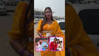 অভিনেতা জাহের আলভী#shorts #viral #celebritynews