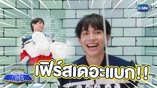 และนี่คือ เฟิร์สเดอะแบก!! | รถโรงเรียน School Rangers