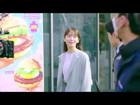 吉岡里帆出演／マクドナルド新CM「てりたま『めっちゃ、春じゃん』篇」メイキング