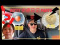 80後 Kitty 抗癌日記 Part2-Kitty Cancer Diary 2