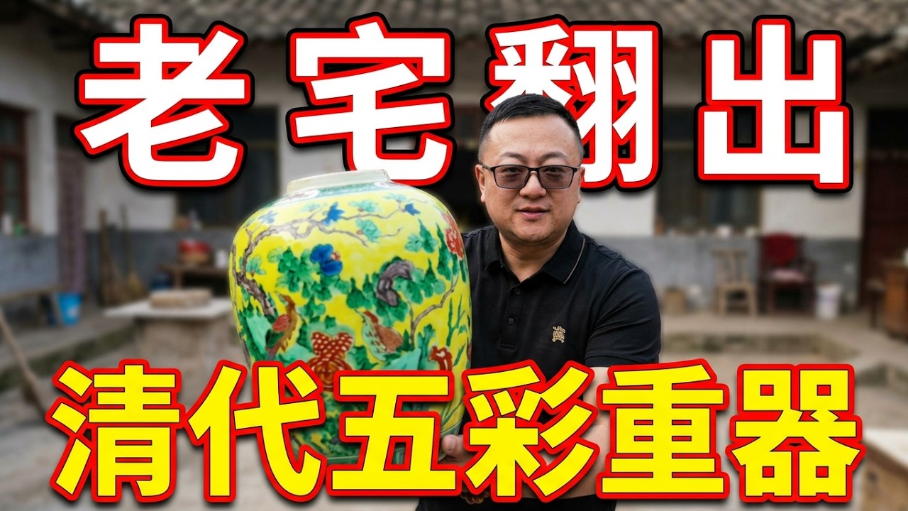 骨董、中国チベット、年代不明200年以上前、鉄製 YouTube