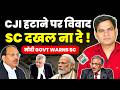 WHY GOVT REMOVED CJI ? SC DON'T INTERFERE GOVT...MODI WARNS SC ! #supremecourtofindia #narendramodi