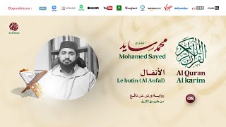 Mohamed Sayed - Surat Al Anfal - سورة الأنفال | تلاوة بصوت القارئ محمد سايد | برواية ورش عن نافع