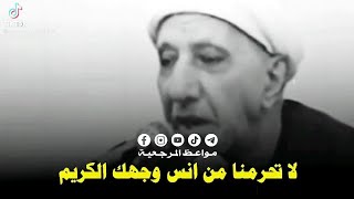 دعاء يريح القلب ❤️😔 الشيخ احمد الوائلي ستوريات حالات واتس اب جميله وراقيه جدا 🎭