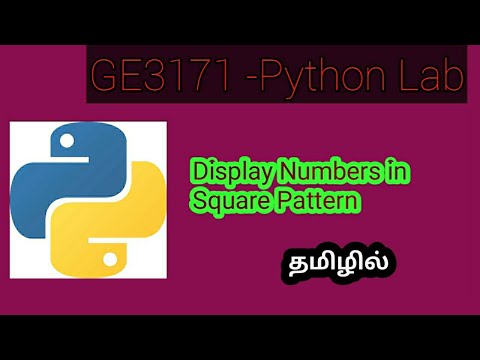 GE3171 - Python (PSPP) lab | Display number in Square pattern #GE3171 #pythonlab