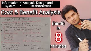 Cost and Benefit Analysis explained in hindi || system analysis and design || Akant 360 screenshot 1