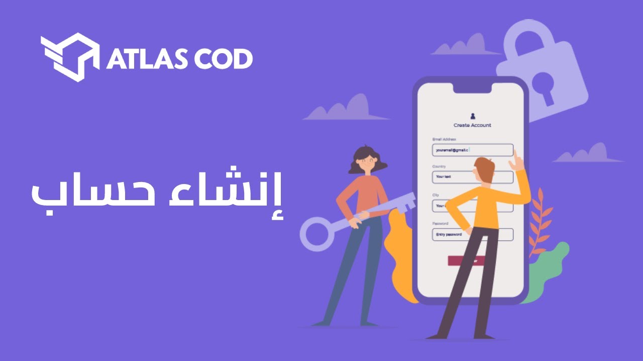 Atlas Cod Card ATLAS COD إنشاء حساب على منصة - YouTube