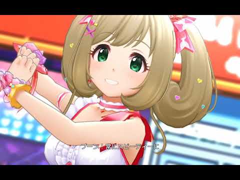 【デレステ】凸凹スピードスター MV
