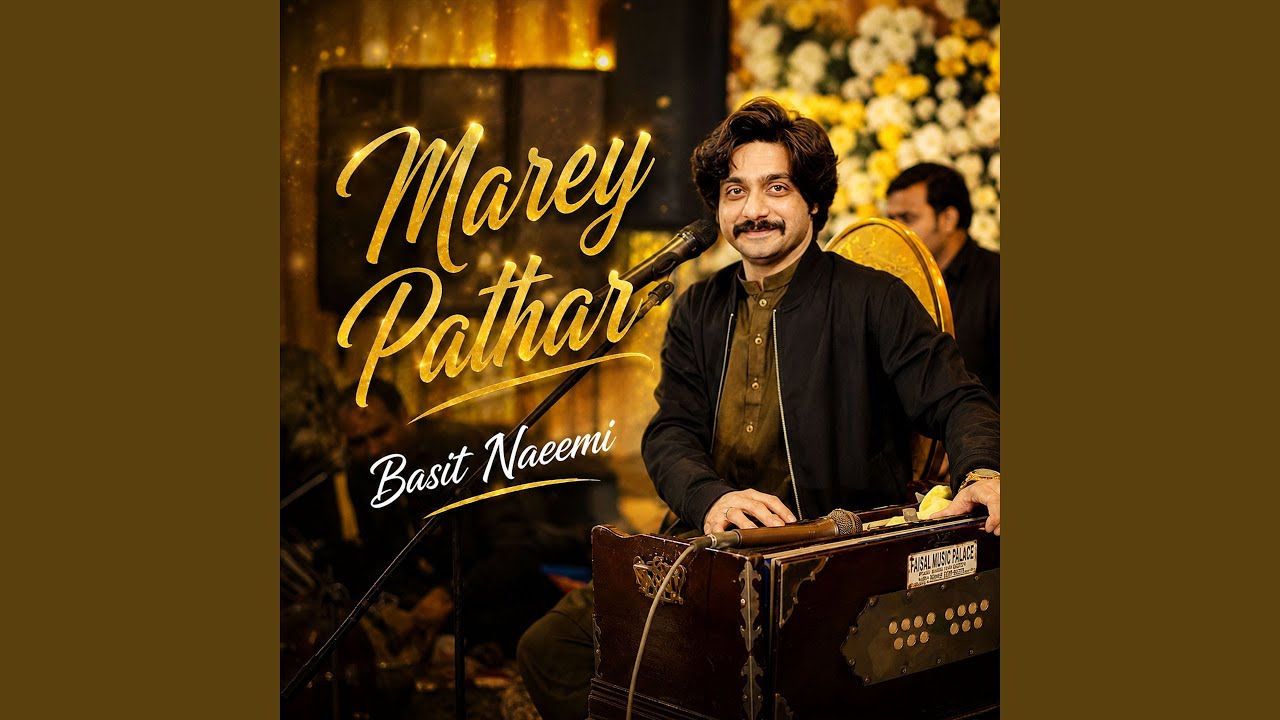 Tonton Marey Pathar di YouTube Tonton Marey Pathar di YouTube