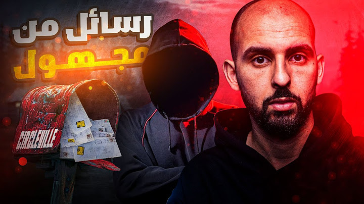 رسائل ترعب سكان مدينة بأكملها وتفضح أسرارهم! لغز رسائل سيركلفيل