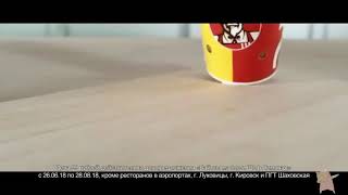 РЕКЛАМА KFC НАОБОРОТ - Байтс и шеф лимонад за 99
