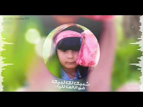 شبيك لك لبيك تالين الصغي ر