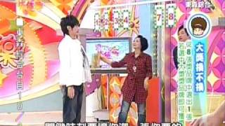 7-ELEVEN鋼鐵人隊員宣傳電競賽事_20091021消費估估樂第202集_Part5