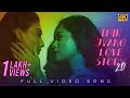 Thik jyano love story 20      official music  arindom  prasen  svf music