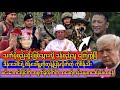 ဒိန်းဒေါင်ရဲ့စိန်ခေါ်မှု့နဲ့ ကိုစိန်သီးရဲ့တုန့်ပြန့်မှု့