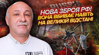 💣ХІМІЧНА ЗБРОЯ ПРОТИ МИРНИХ! Важка правда про ОБСТРІЛ КИЄВА. Смертей буде ЩЕ БІЛЬШЕ?! / ЛАКІЙЧУК
