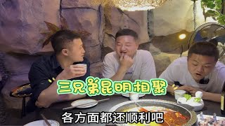 弟弟在昆明漂泊，孤苦伶仃，开车五百公里去看一下他，三兄弟重聚