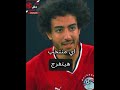 كفاية محمد هاني في المنتخب ياحسام