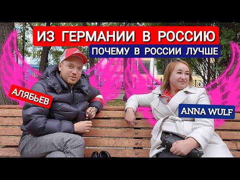 Видео: Питер Вулф Чистая стоимость