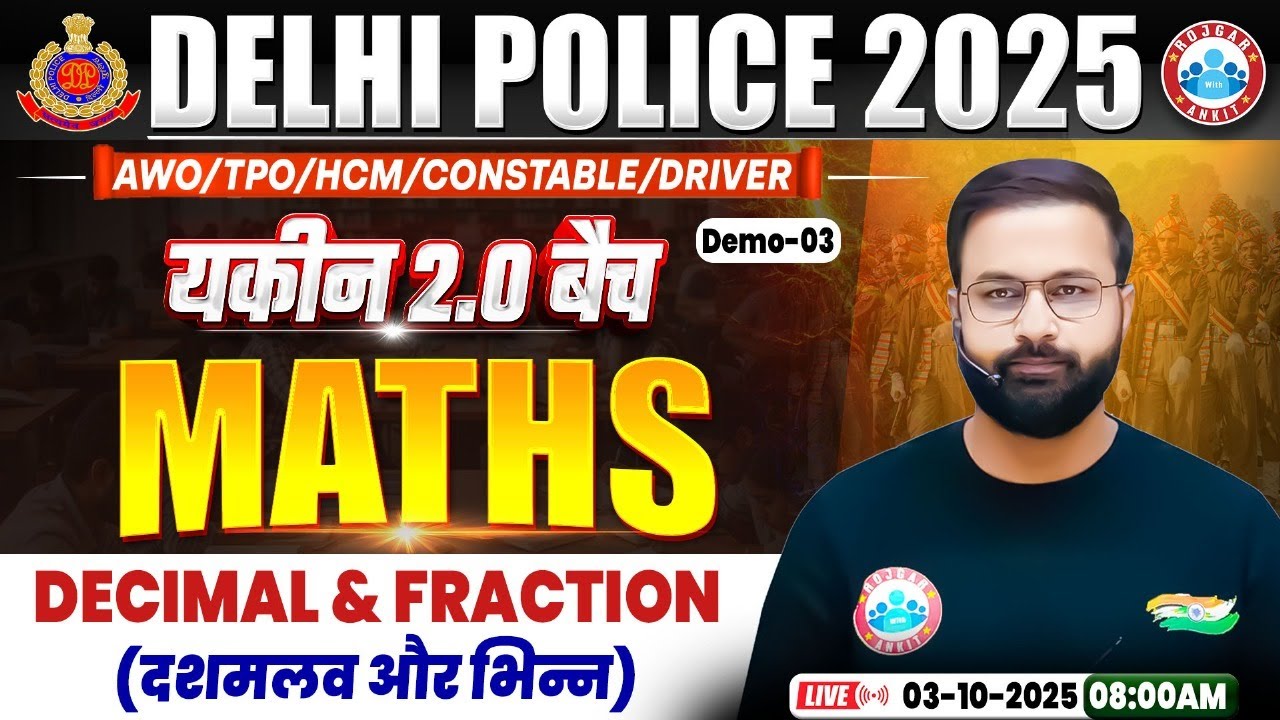 ⁣Delhi Police Maths Class | Decimal & Fraction | Delhi Police Constable Maths Demo 03 by Deepak S