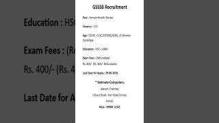 GSSSB Female Health Worker Recruitment