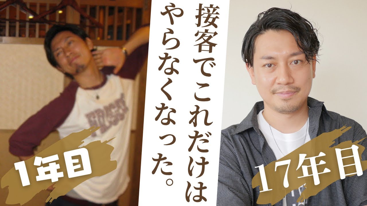 【実録】ベテランと初心者の大きな違い10選｜アパレル接客