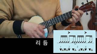 본능적으로 (반주곡) - 강승윤