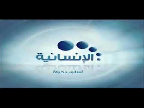 الانسانية أسلوب حياة للشيخ محمد عبدالعاطي سليم