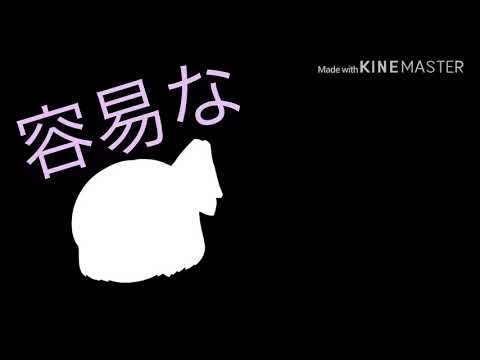 【初投稿！】 ゆっくりPV ヒトリシズカ