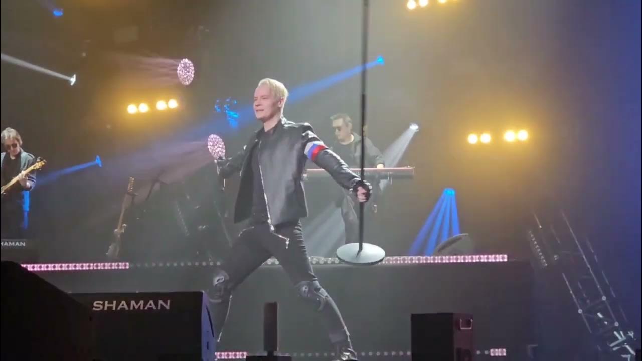 шаман в челябинске 9 февраля 2024. шаман концерты февраль 2024. концерты екатеринбург. шаман в питере 2024. концерт шамана в москве.