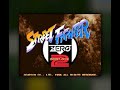 [BGM] [AC] ストリートファイターZERO2 [Street Fighter ALPHA2]