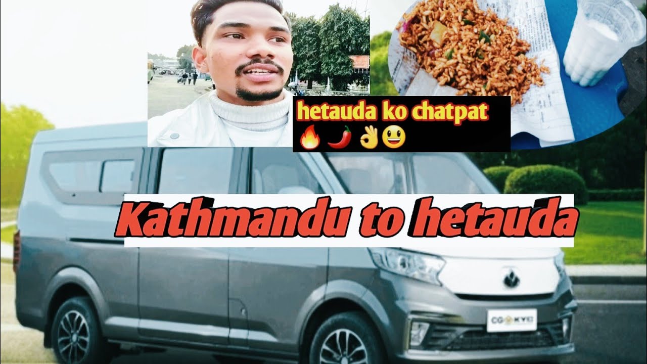 KATHMANDU BATA HETAUDA GAYORA CHATPATE👌😃 🔥 KHADAI ##fypシ゚viral #hetauda 
