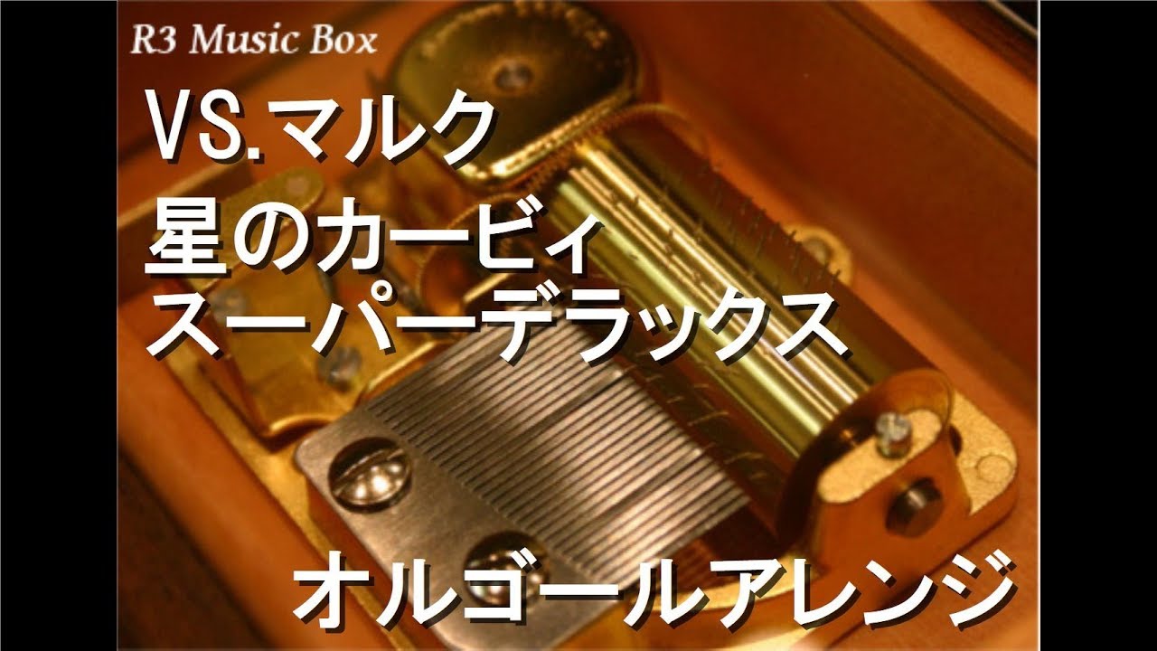 Kirby 25th Anniversary Pupupu Paper-Tape Music Box 星のカービィ 25