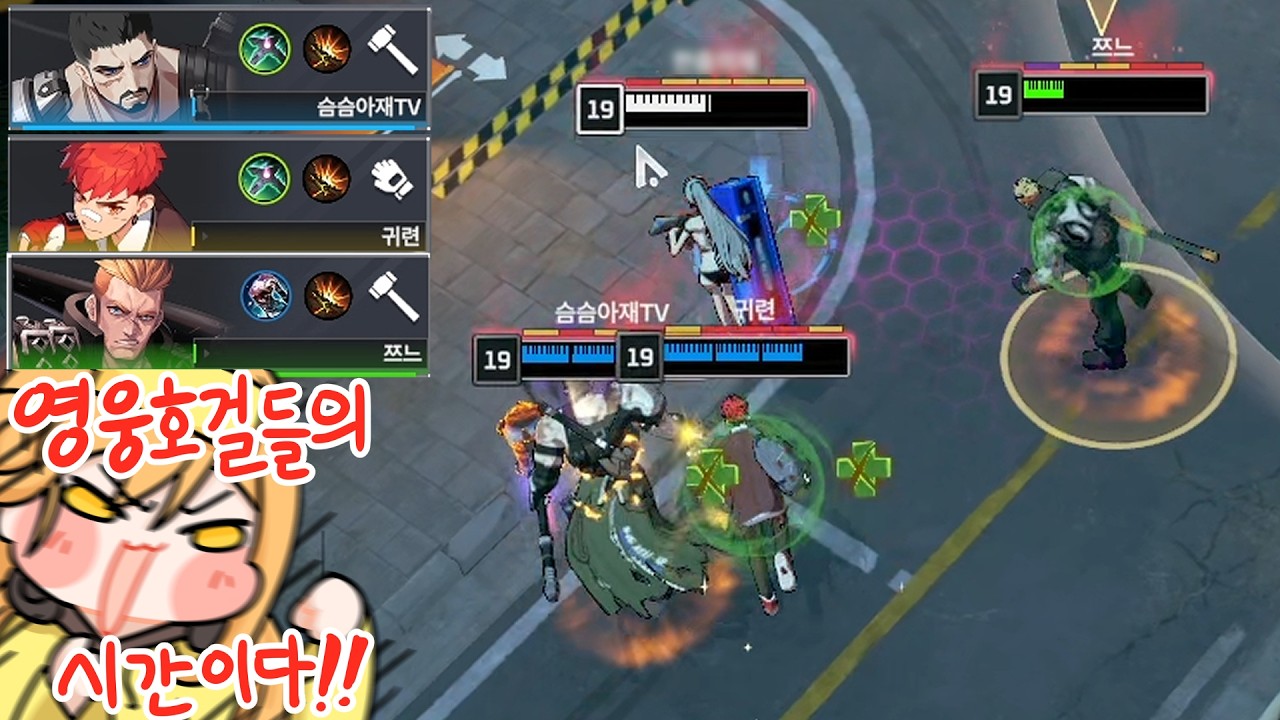 레전드 땀내 3인방