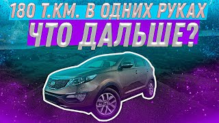 #G4NA - 180 т. км. в одних руках. Дальше продавать или ремонтировать?