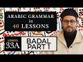 L33A Badal 1 Constructions Of Identical I Rab Arabic Grammar In 40 Lessons Dr Shadee Elmasry 